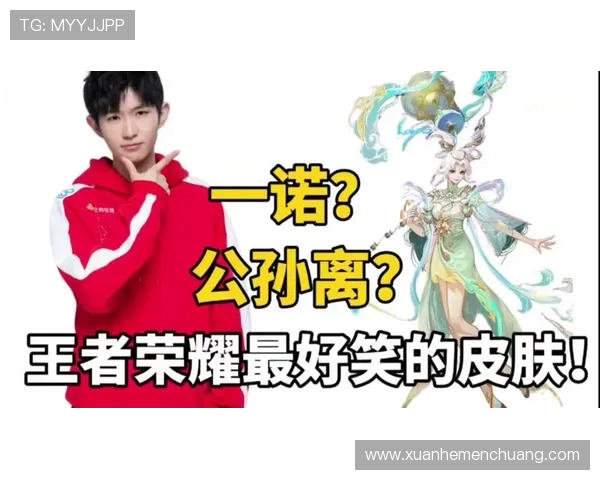 一诺王者传承辉煌传奇,英雄逐鹿群雄再谱新篇 一诺王者传承辉煌传奇,英雄逐鹿群雄再谱新篇