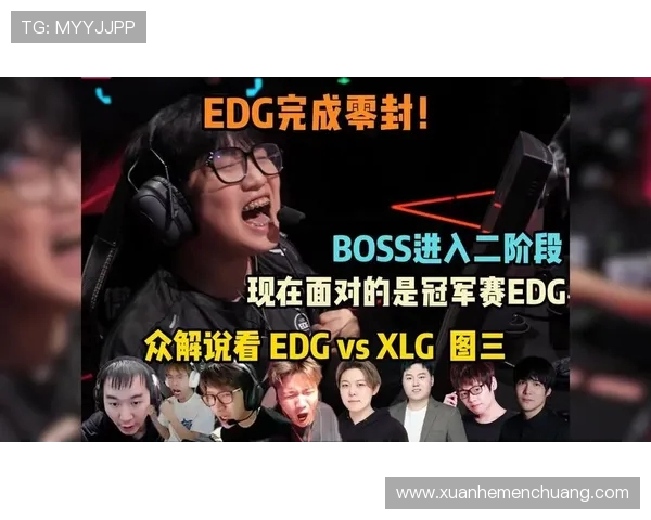 WE鏖战EDG强强对决燃爆赛场青春热血再掀巅峰对抗风暴 WE鏖战EDG强强对决燃爆赛场青春热血再掀巅峰对抗风暴