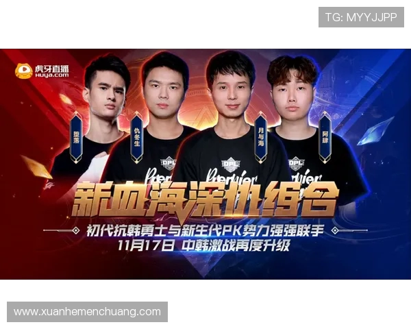 TES激战KT上演巅峰对决中韩强强碰撞引爆全球观赛热潮 TES激战KT上演巅峰对决中韩强强碰撞引爆全球观赛热潮