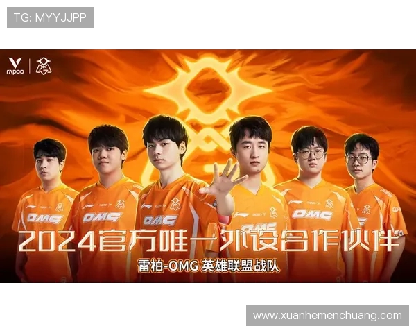 EP电子竞技俱乐部新赛季全面升级 强化训练体系助力战队冲击更高荣誉 EP电子竞技俱乐部新赛季全面升级 强化训练体系助力战队冲击更高荣誉