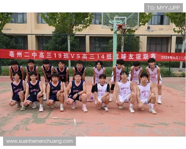 篮球点燃青春梦想凝聚团队力量谱写拼搏与荣耀新篇章 篮球点燃青春梦想凝聚团队力量谱写拼搏与荣耀新篇章