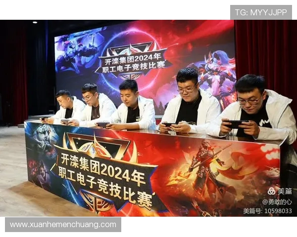 电子竞技融合科技文化推动新时代青年竞技成长与全球交流平台建设 电子竞技融合科技文化推动新时代青年竞技成长与全球交流平台建设