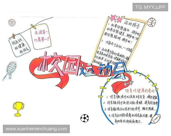 探索体育的力量:如何通过运动提升身体健康与心理素质 探索体育的力量:如何通过运动提升身体健康与心理素质