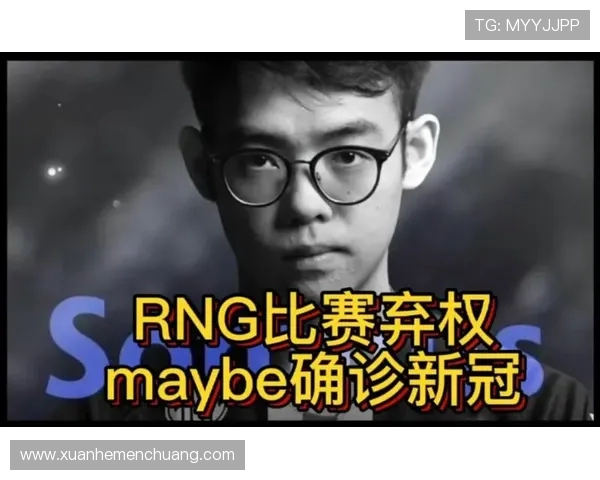 DOTA2赛事最新动态RNG战队节奏创新高引发热议 DOTA2赛事最新动态RNG战队节奏创新高引发热议