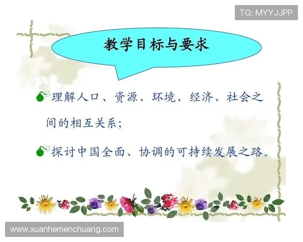 北京攀岩队运营分析：成功经验与面临挑战的全面探讨