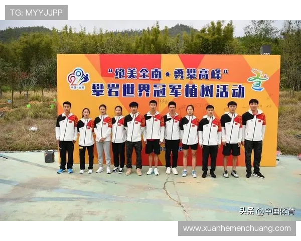 南京攀岩队状态分析与表现评估探讨及未来发展方向 南京攀岩队状态分析与表现评估探讨及未来发展方向