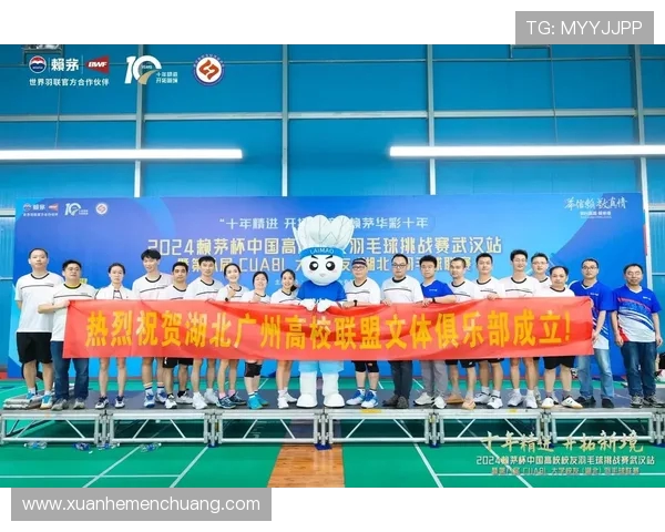 武汉羽毛球队比赛经验的创新与变革引发热议 武汉羽毛球队比赛经验的创新与变革引发热议