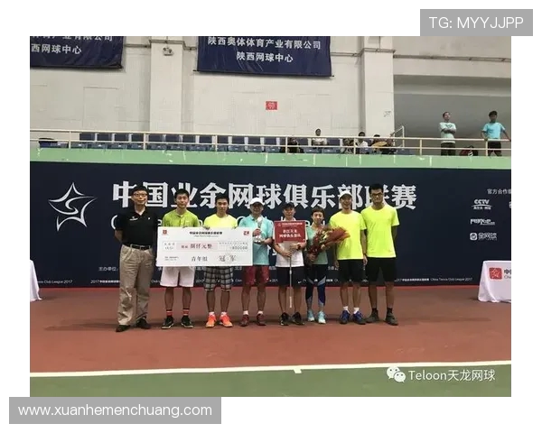 西安网球队在城市联赛中的个人能力分析与表现评估