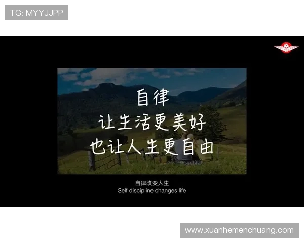 黄娜专访：极限运动背后的坚持与梦想之旅回顾