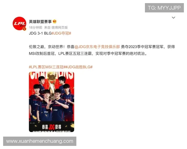 巅峰对决BLG迎战JDG谁能笑到最后冲击赛季荣耀桂冠