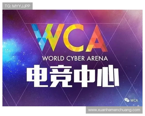 打造电竞新纪元 聚焦职业联赛发展与未来趋势解析