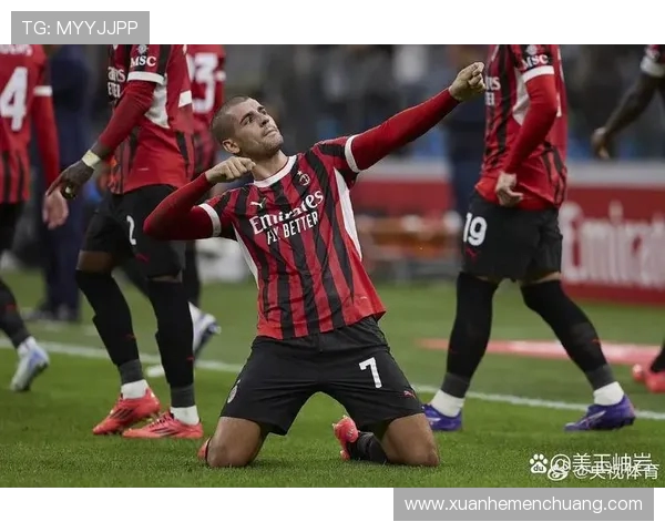 AC米兰与都灵激战正酣双方鏖战90分钟最终战平的精彩回顾