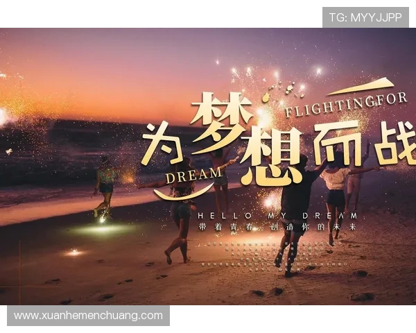 加克波的崛起与挑战：从新星到足坛巨星的奋斗之路